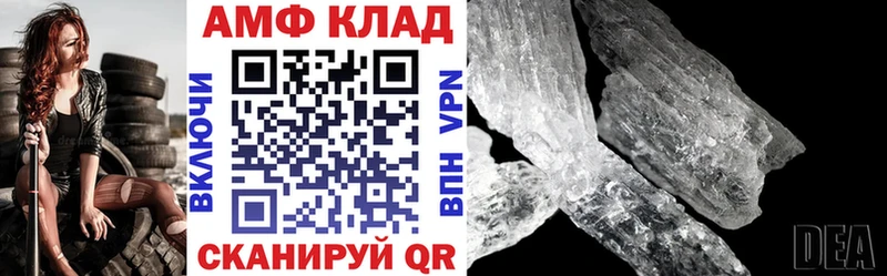 Amphetamine VHQ  Бологое 