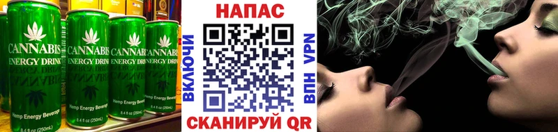 закладка  Бологое  Canna-Cookies конопля 