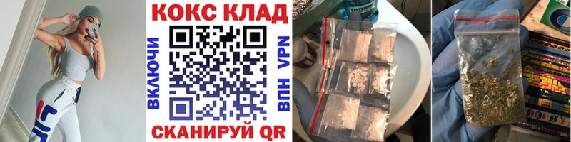 kraken зеркало  Бологое  Cocaine 98%  купить  