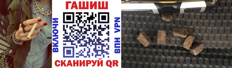 Гашиш гарик  наркота  гидра tor  Бологое 