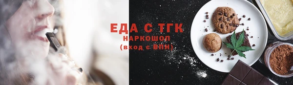 ПСИЛОЦИБИНОВЫЕ ГРИБЫ Алзамай