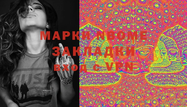 индика Алексеевка