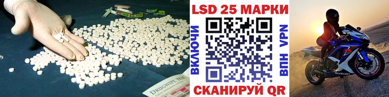 ЛСД экстази ecstasy  Бологое 