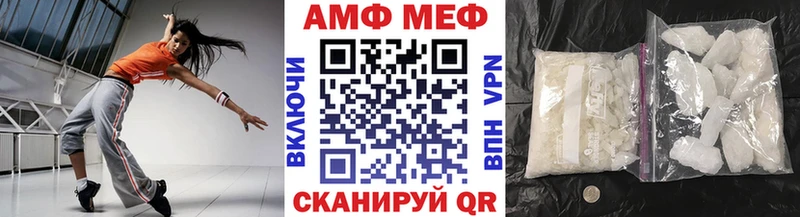 МЕТАМФЕТАМИН Methamphetamine  Бологое 